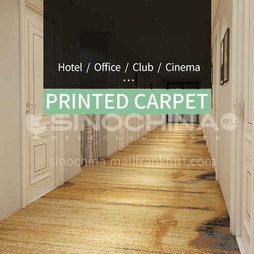 Corridor carpet series 11  for office cinema hotel project